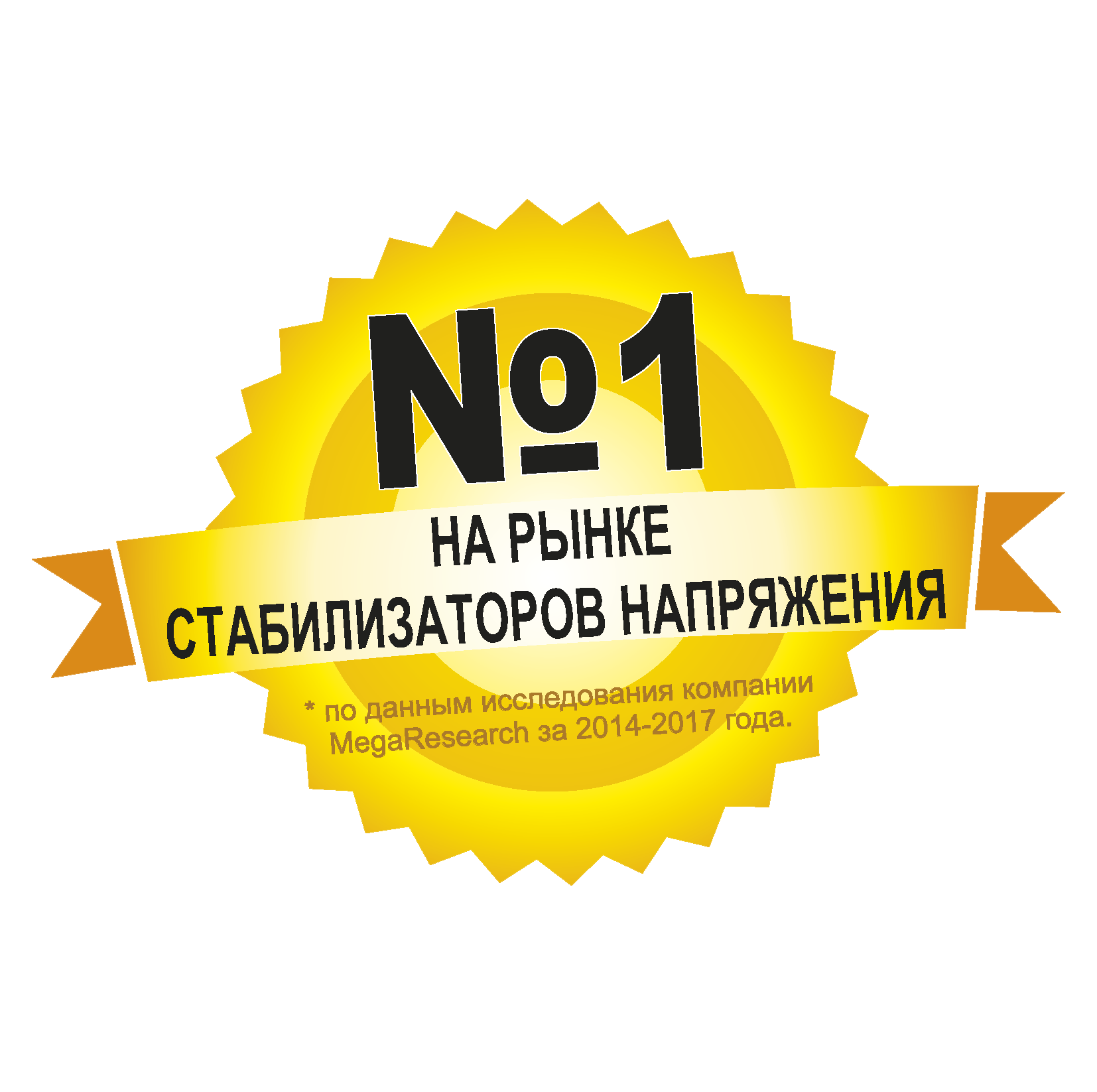 Ресанта - официальный сайт производителя сварочных аппаратов и  стабилизаторов напряжения. Resanta.ru - интернет-магазин бренда в Пятигорске